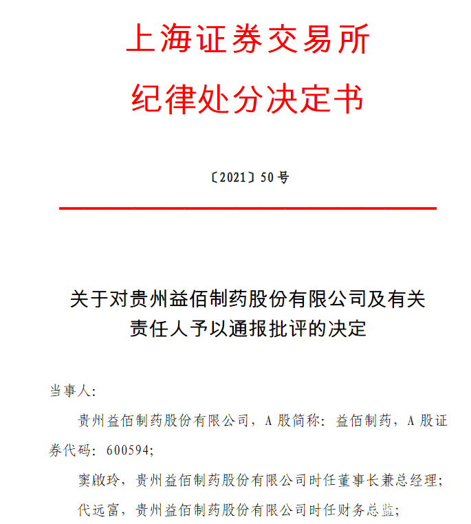 医药咨询信息披露(医药信息咨询公司经营范围介绍)东莞市