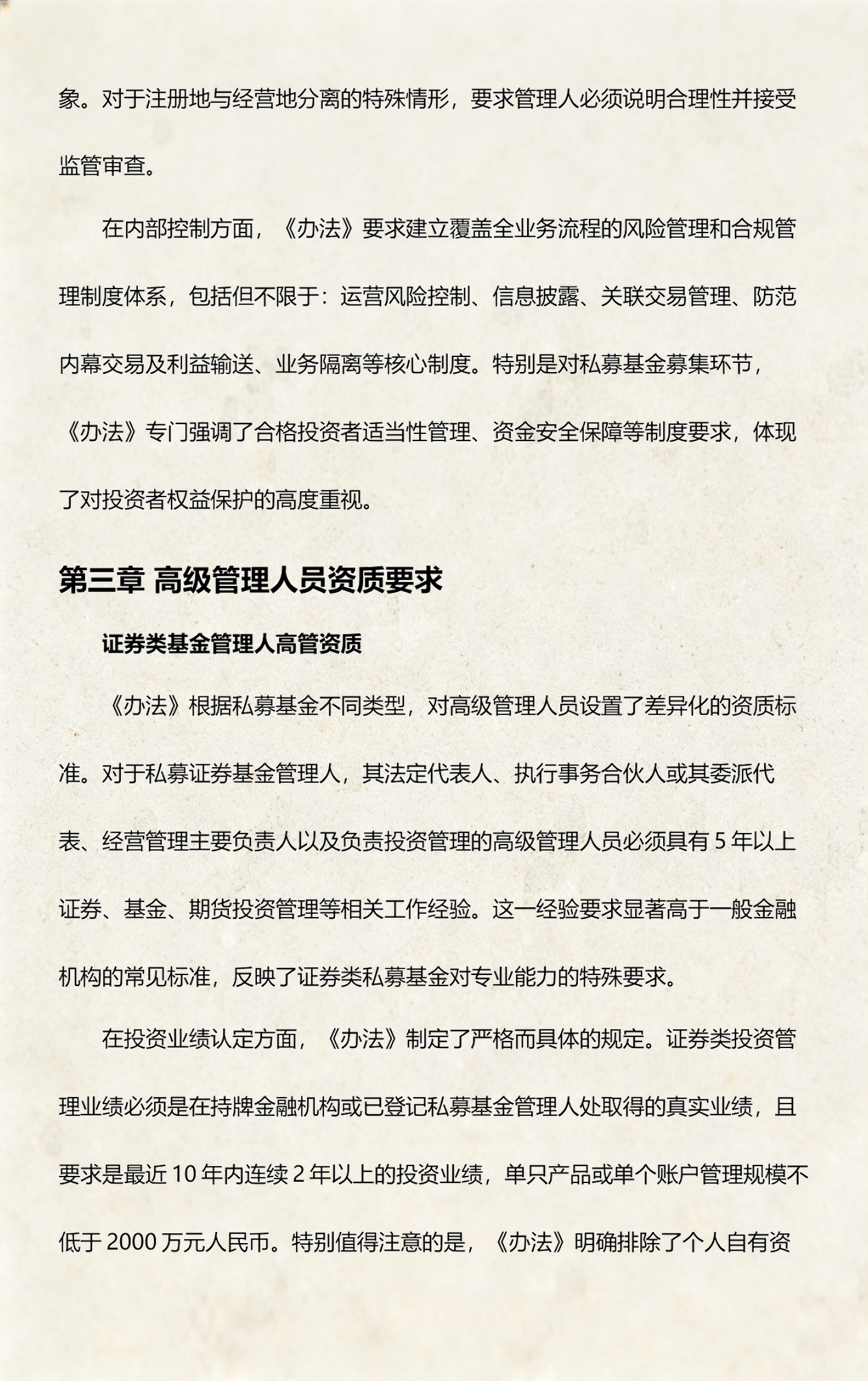 产业基金备案服务(产业基金备案流程和需要材料)东莞市